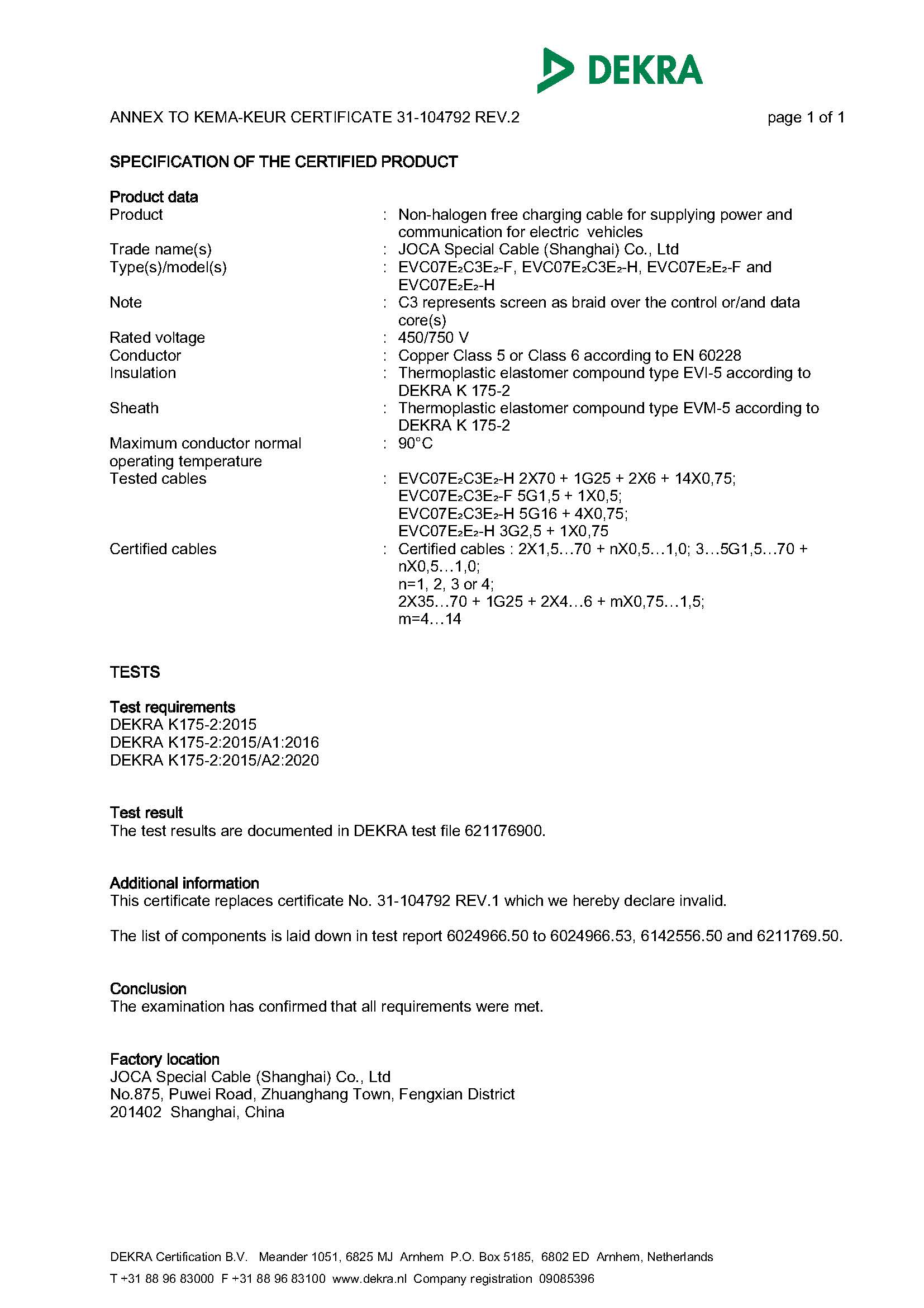 6211769.01-KK-104792 REV.2(1)_頁麵_2