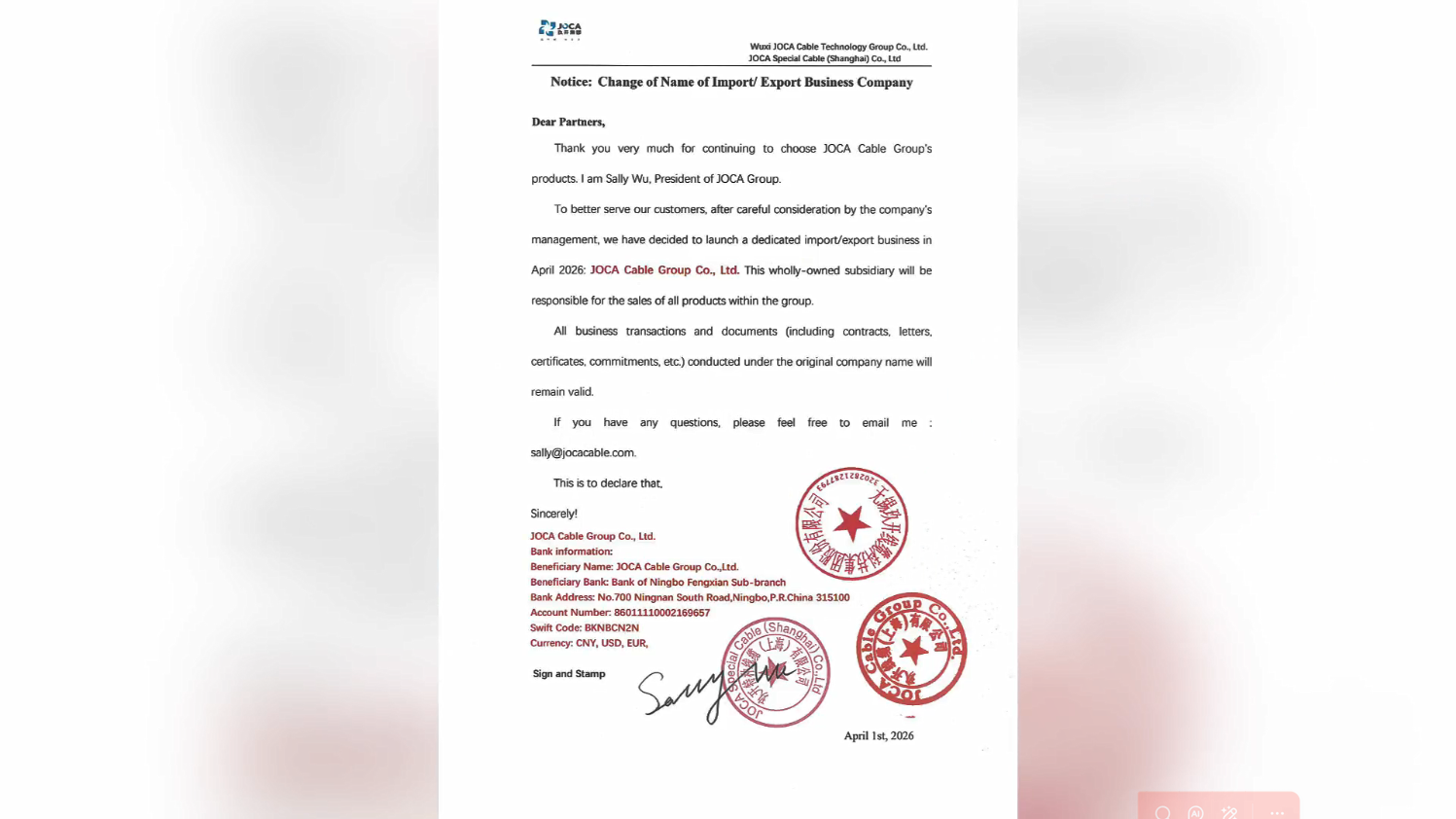 重要公告 | 玖開線纜進出口業務名稱（chēng）變更告知（zhī）