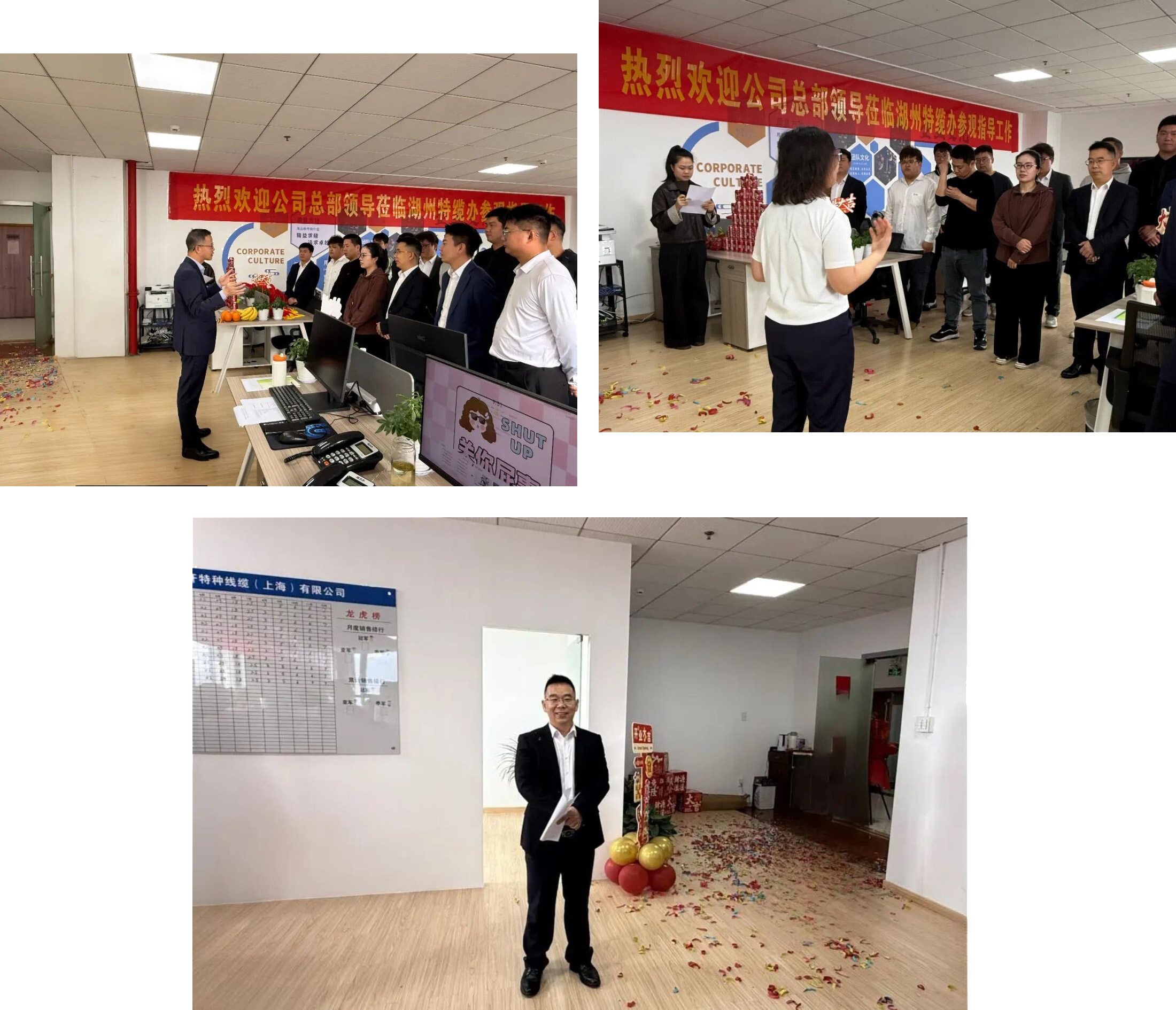 領(lǐng)導發言